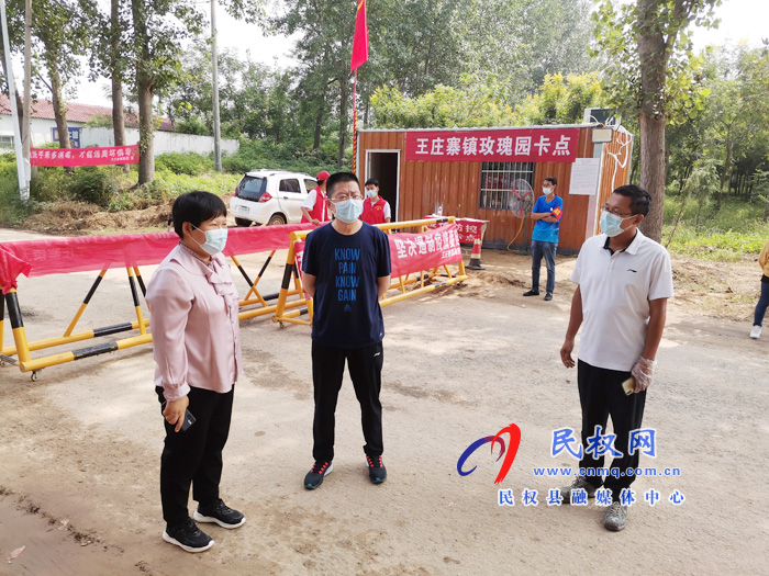 县人大副主任李勇到王庄寨镇督导疫情防控工作 县人大副主任李勇到王庄寨镇督导疫情防控工作