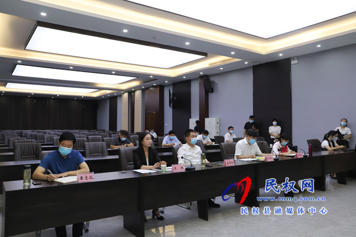 全县新冠肺炎疫情防控工作视频会议召开 全县新冠肺炎疫情防控工作视频会议召开