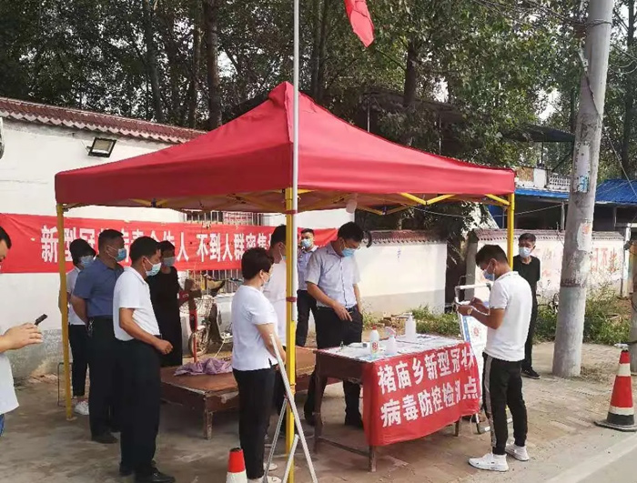 县委常委、县纪委书记、县监委主任张亚光到花园乡等地督导疫情防控工作 县委常委、县纪委书记、县监委主任张亚光到花园乡等地督导疫情防控工作