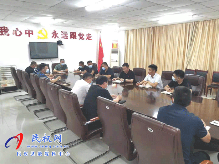 民权县交通运输局召开疫情防控加压促进会 民权县交通运输局召开疫情防控加压促进会