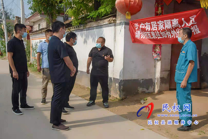市督导组到人和镇检查疫情防控工作开展情况 市督导组到人和镇检查疫情防控工作开展情况
