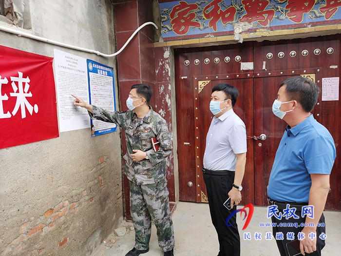 县人武部政委潘俊琦到林七乡督导疫情防控工作 县人武部政委潘俊琦到林七乡督导疫情防控工作