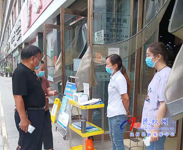 县商务局检查督导全县商贸流通企业疫情防控工作 县商务局检查督导全县商贸流通企业疫情防控工作