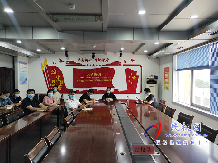 我县召开院感防控工作调度会 我县召开院感防控工作调度会