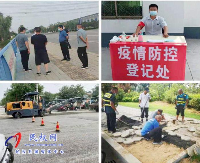 县城市管理局:坚持疫情防控与市政基础设施建设两手抓 县城市管理局:坚持疫情防控与市政基础设施建设两手抓