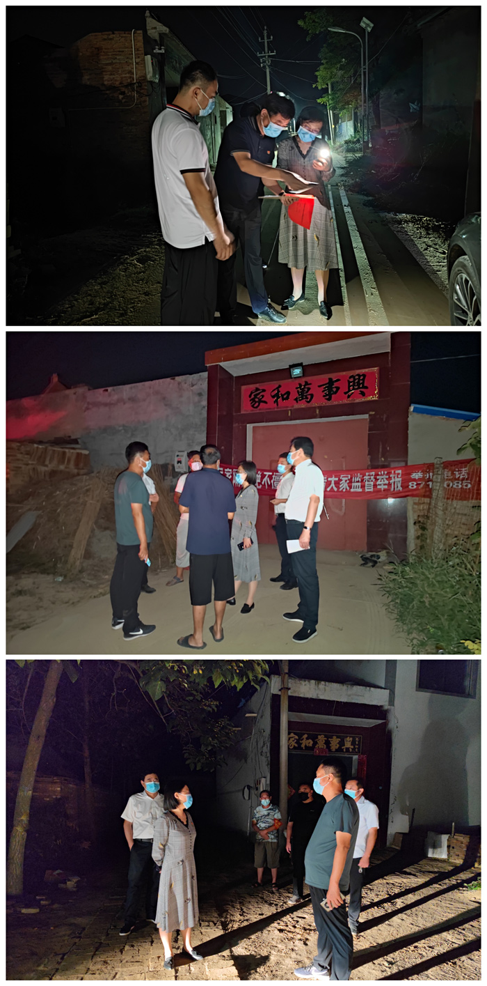 县委副书记、代县长王静娴到我县部分乡镇暗访交办隔离人员隔离措施落实情况 县委副书记、代县长王静娴到我县部分乡镇暗访交办隔离人员隔离措施落实情况