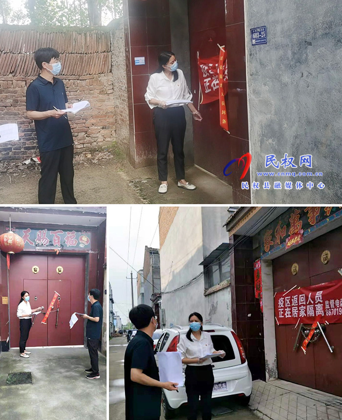 县高新区常务副主张爱军到南华街道办事处督导居家隔离人员管控措施落实情况 县高新区常务副主张爱军到南华街道办事处督导居家隔离人员管控措施落实情况