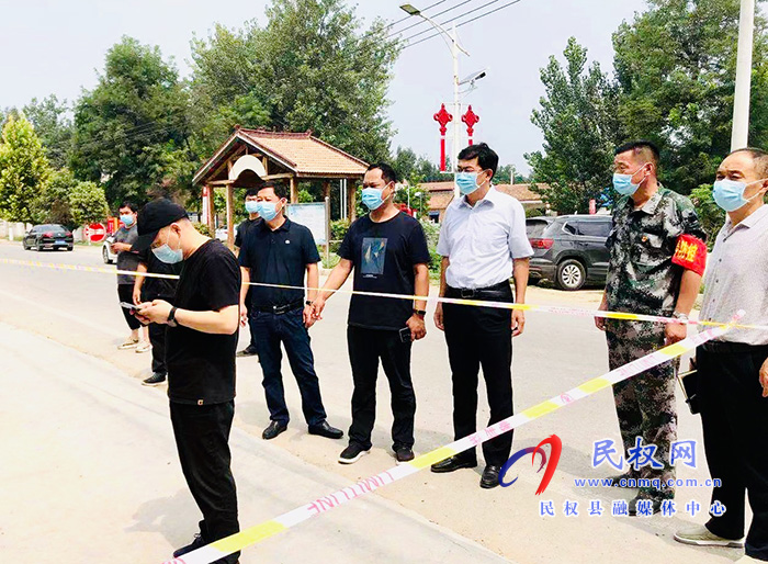 县委常委、纪委书记、监察委主任张亚光到白云寺镇督导疫情防控工作 县委常委、纪委书记、监察委主任张亚光到白云寺镇督导疫情防控工作
