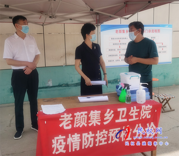 县人大常委会主任周燕到老颜集乡督导核酸检测和疫苗接种工作 县人大常委会主任周燕到老颜集乡督导核酸检测和疫苗接种工作
