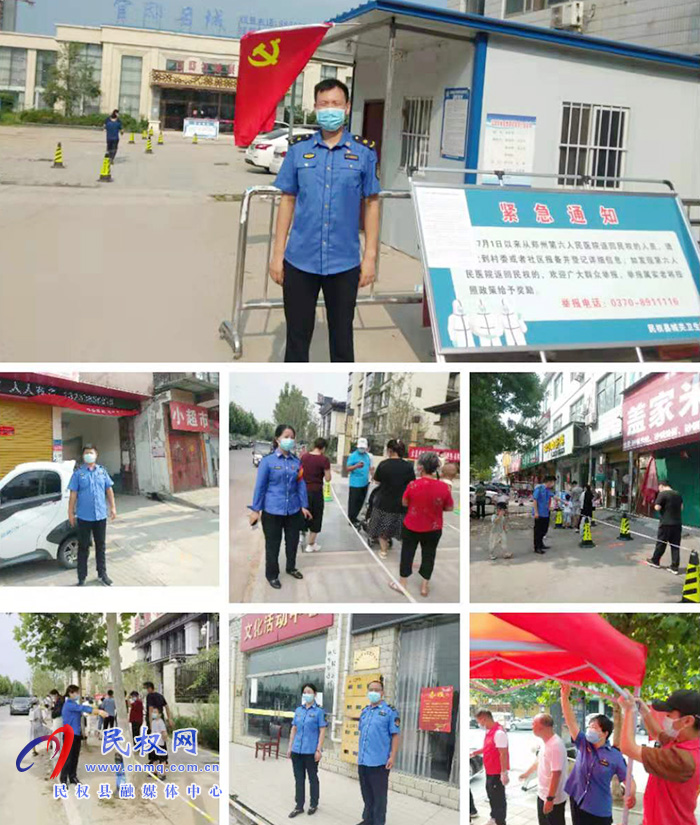 县城管局机关党支部:积极开展疫情防控 县城管局机关党支部:积极开展疫情防控