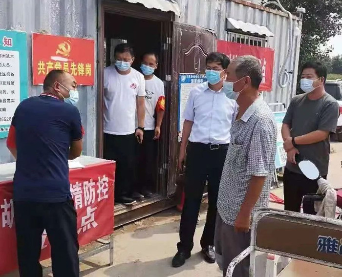 县委常委、县纪委书记、县监委主任张亚光到孙六镇等地督导检查疫情防控工作 县委常委、县纪委书记、县监委主任张亚光到孙六镇等地督导检查疫情防控工作