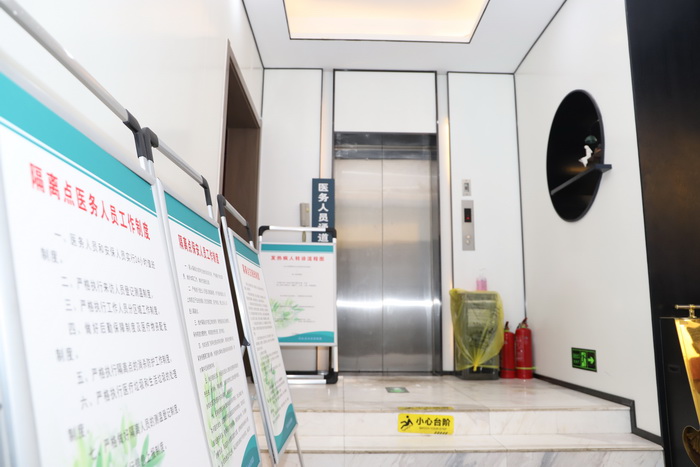 探访扎根在定点隔离酒店“疫”线医务工作者 探访扎根在定点隔离酒店“疫”线医务工作者