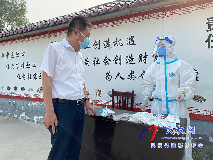 县委常委、县委办公室主任孟亚松到野岗镇平岗村督导核酸检测工作 县委常委、县委办公室主任孟亚松到野岗镇平岗村督导核酸检测工作