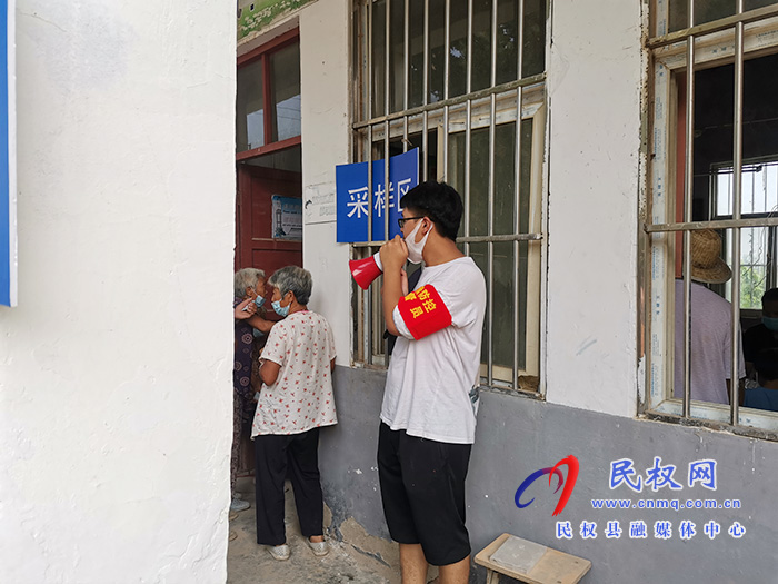 龙塘镇蒋坡楼村:把疫情防控宣传搬到核酸检测现场 龙塘镇蒋坡楼村:把疫情防控宣传搬到核酸检测现场