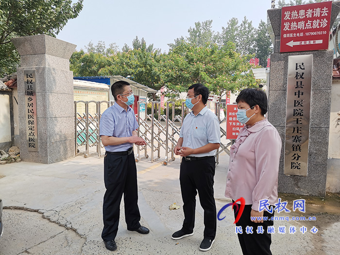 县人大副主任李勇到王庄寨镇督导核酸检测和居家隔离工作 县人大副主任李勇到王庄寨镇督导核酸检测和居家隔离工作