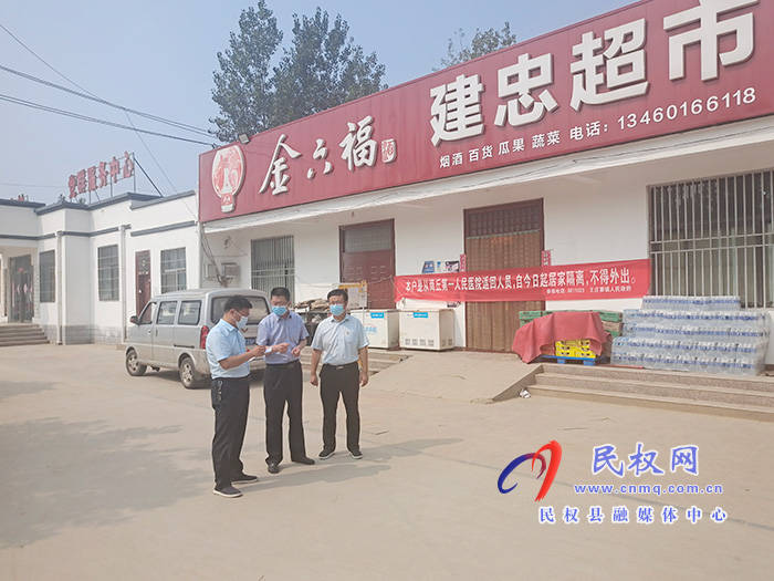 县人大副主任李勇到王庄寨镇督导核酸检测和居家隔离工作 县人大副主任李勇到王庄寨镇督导核酸检测和居家隔离工作