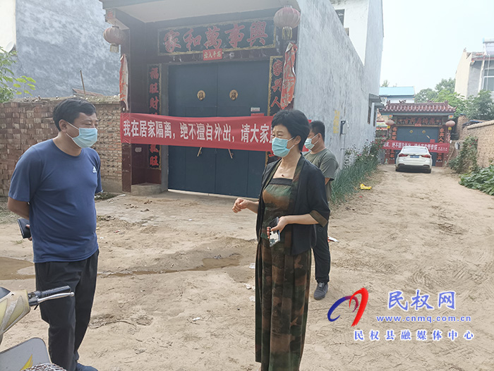 县人大常委会主任周燕到老颜集乡督查疫情防控工作 县人大常委会主任周燕到老颜集乡督查疫情防控工作