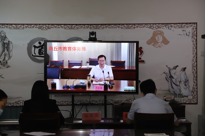 我县组织收听收看省、市教育系统疫情防控暨开学准备工作电视电话会 我县组织收听收看省、市教育系统疫情防控暨开学准备工作电视电话会