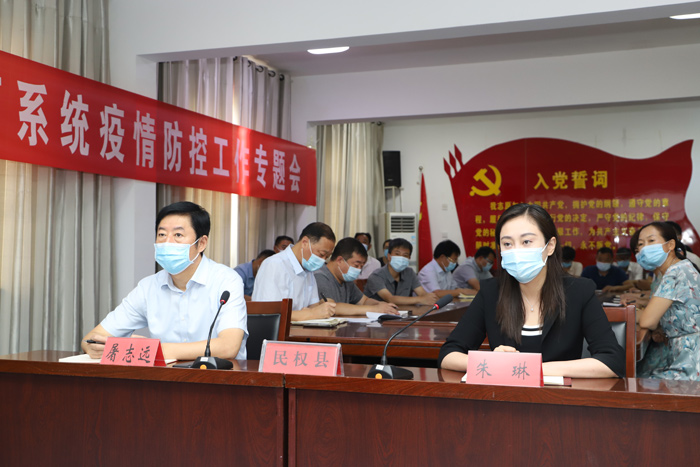 我县组织收听收看省、市教育系统疫情防控暨开学准备工作电视电话会 我县组织收听收看省、市教育系统疫情防控暨开学准备工作电视电话会