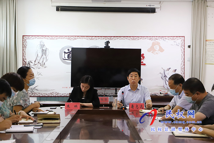 全县教育系统疫情防控专题会议召开 全县教育系统疫情防控专题会议召开