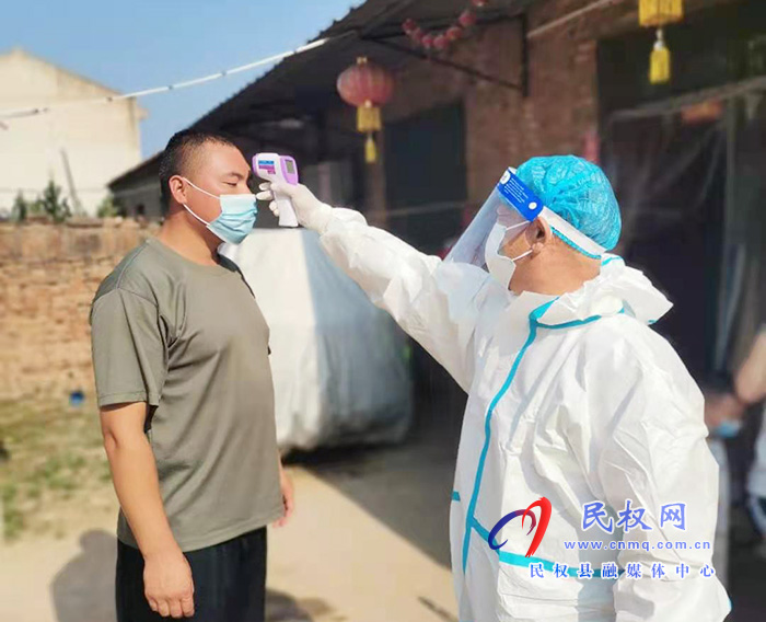 王庄寨镇:防疫不防情 “连心卡”架起“连心桥” 王庄寨镇:防疫不防情 “连心卡”架起“连心桥”
