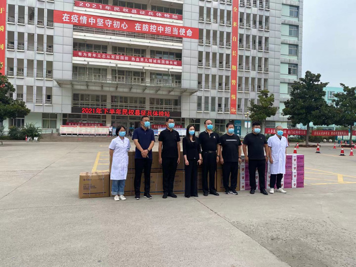 宇安（河南）控股有限公司向河南省人民医院豫东分院捐赠抗疫物资助力“抗疫”
