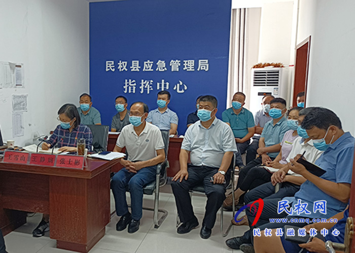 我县组织收听收看全市防汛紧急视频调度会 我县组织收听收看全市防汛紧急视频调度会