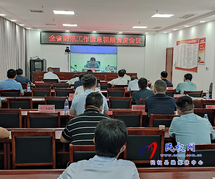 我县组织收听收看全市防汛工作紧急会议 我县组织收听收看全市防汛工作紧急会议