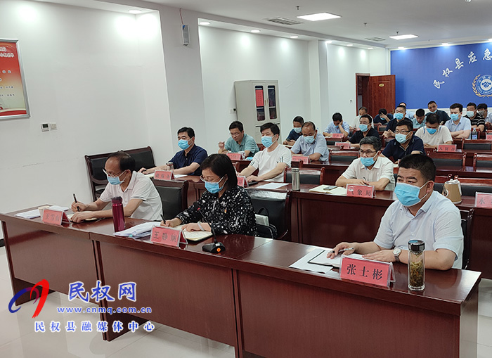 我县组织收听收看全市防汛工作紧急会议 我县组织收听收看全市防汛工作紧急会议
