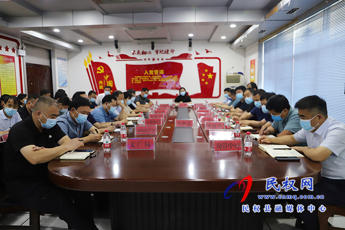 我县收听收看全省新冠病毒疫苗接种暨疫情防控工作视频调度会议 我县收听收看全省新冠病毒疫苗接种暨疫情防控工作视频调度会议