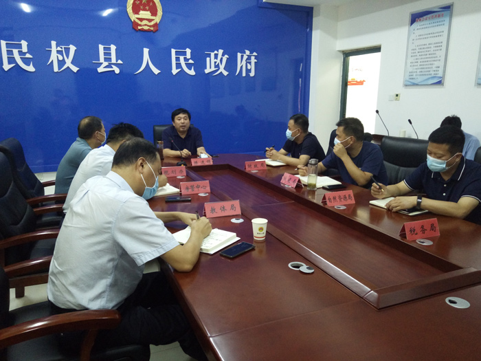我县召开加快居住小区验收工作推进会 我县召开加快居住小区验收工作推进会