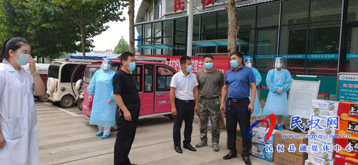 住建局水务公司慰问花园乡卫生院疫情防控工作人员 住建局水务公司慰问花园乡卫生院疫情防控工作人员
