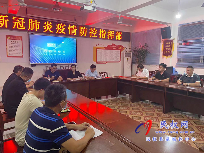 我县召开疫情防控工作日调度会议及疫苗接种工作加压促进会