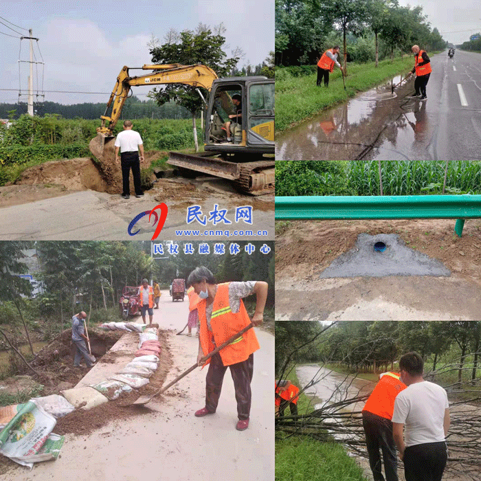 民权县交通运输局积极开展农村公路安全隐患排查暨路损修复工作 民权县交通运输局积极开展农村公路安全隐患排查暨路损修复工作