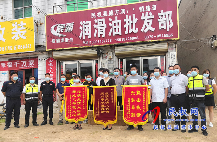 民权高新区科技统计局江传英慰问斑马队员 民权高新区科技统计局江传英慰问斑马队员