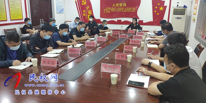 我县组织收听收看全省新冠疫苗接种工作视频调度会 我县组织收听收看全省新冠疫苗接种工作视频调度会