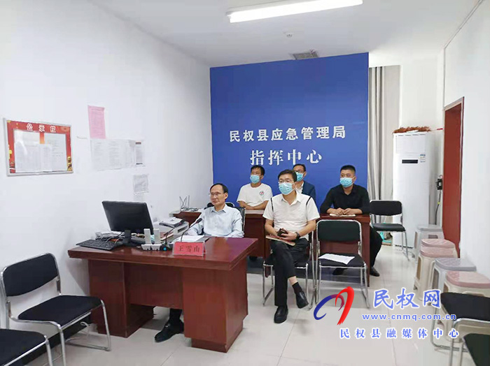 全市防汛工作视频调度会议召开 全市防汛工作视频调度会议召开