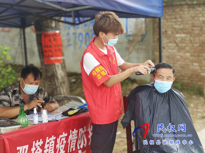 双塔镇:爱心义剪,让医护人员“轻装上阵” 双塔镇:爱心义剪,让医护人员“轻装上阵”