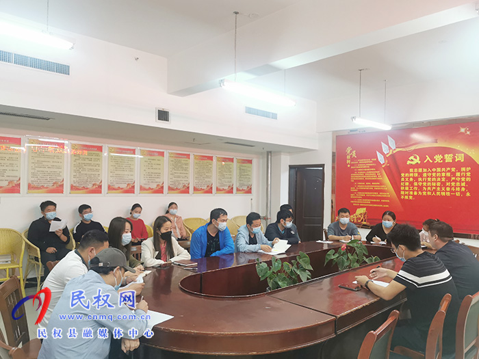 民权县融媒体中心一线记者业务加压会召开 民权县融媒体中心一线记者业务加压会召开