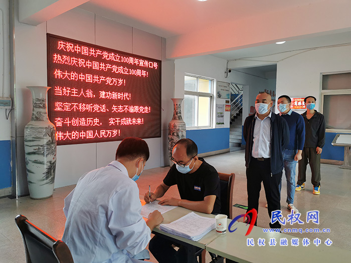 民权县自然资源局组织开展无偿献血活动助力战“疫” 民权县自然资源局组织开展无偿献血活动助力战“疫”