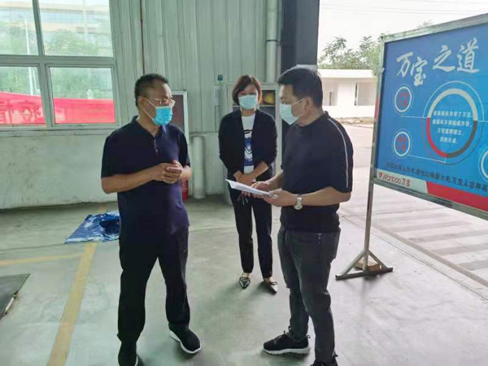 县政协主席周明河到“万人助万企”联系企业万宝长骏工贸有限公司调研指导疫情防控和企业复工复产工作 县政协主席周明河到“万人助万企”联系企业万宝长骏工贸有限公司调研指导疫情防控和企业复工复产工作