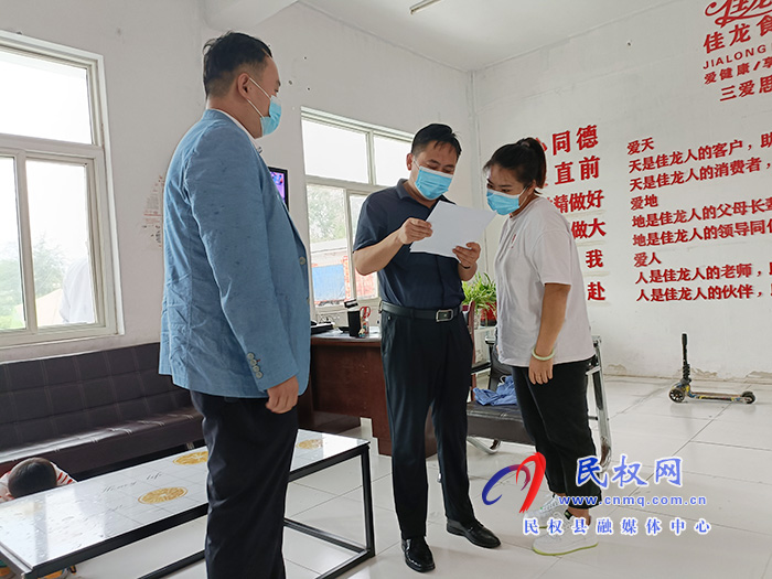 县委宣传部副部长、融媒体中心主任李天桥一行深入河南天瀛食品科技有限公司开展“万人助万企”活动 县委宣传部副部长、融媒体中心主任李天桥一行深入河南天瀛食品科技有限公司开展“万人助万企”活动