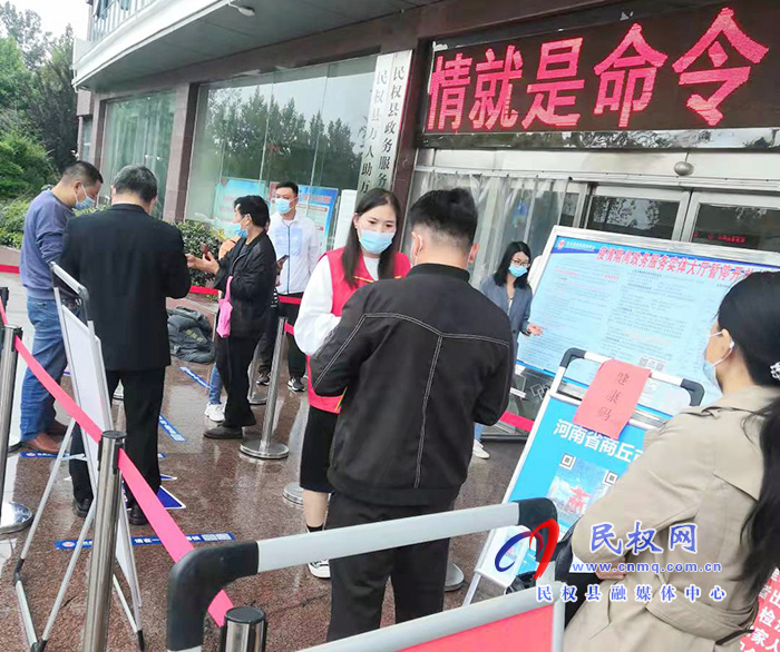 县政务服务和大数据管理局 五措并举做实行政服务大厅疫情防控保障 县政务服务和大数据管理局 五措并举做实行政服务大厅疫情防控保障