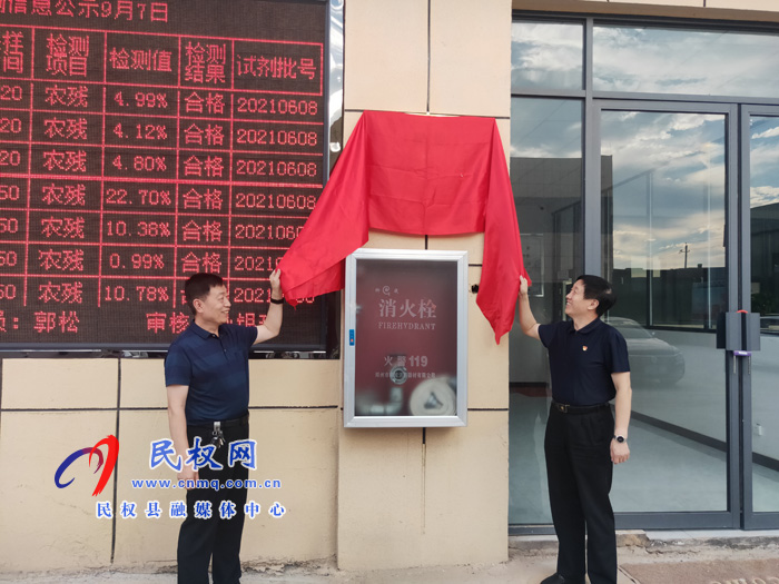 条码溯源办公室授牌仪式在民权新农汇农批商贸城举行 条码溯源办公室授牌仪式在民权新农汇农批商贸城举行