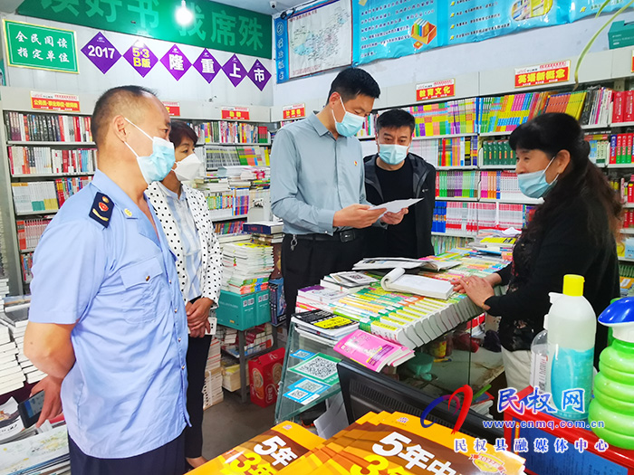 我县开展护苗开学季校园周边文化市场专项整治行动 我县开展护苗开学季校园周边文化市场专项整治行动