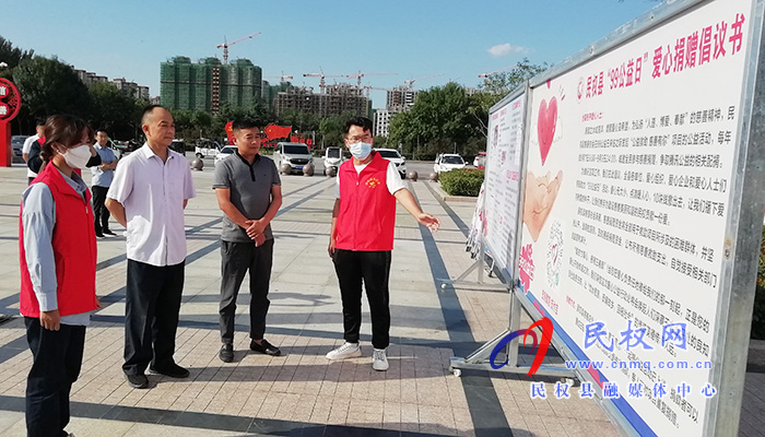 99公益日:携手慈善 与爱同行 99公益日:携手慈善 与爱同行