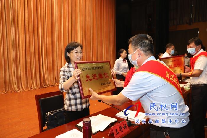 民权县庆祝第37个教师节暨教育体育工作表彰大会举行 民权县庆祝第37个教师节暨教育体育工作表彰大会举行