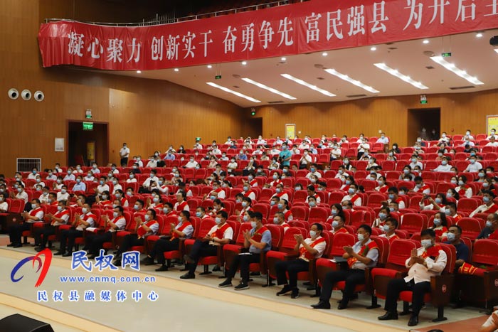 民权县庆祝第37个教师节暨教育体育工作表彰大会举行 民权县庆祝第37个教师节暨教育体育工作表彰大会举行