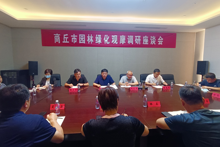 市园林绿化调研组到民考察调研 市园林绿化调研组到民考察调研