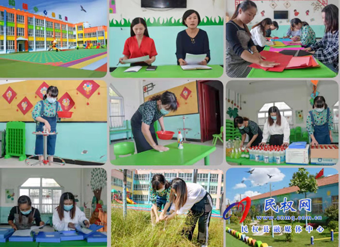 人和镇中心幼儿园精心准备迎接开学季 人和镇中心幼儿园精心准备迎接开学季